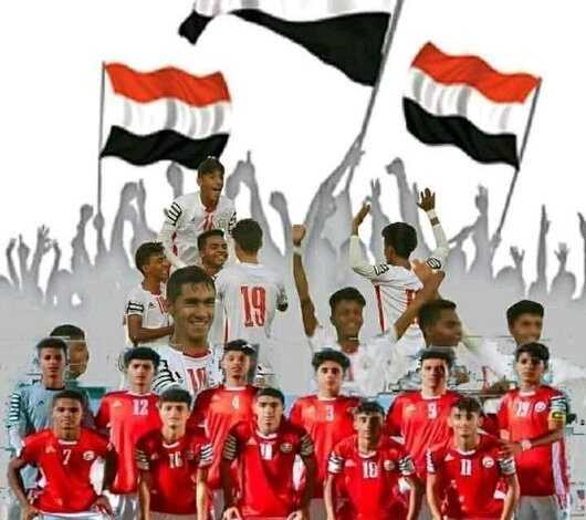 فريق اليمن الناشئين لبطولة غرب أسياء