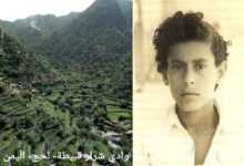 أحمد سيف حاشد أول صورة ووادي شرار